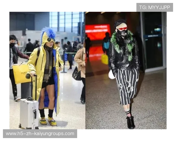 世界冠军身穿奇装异服亮相机场，引爆时尚潮流