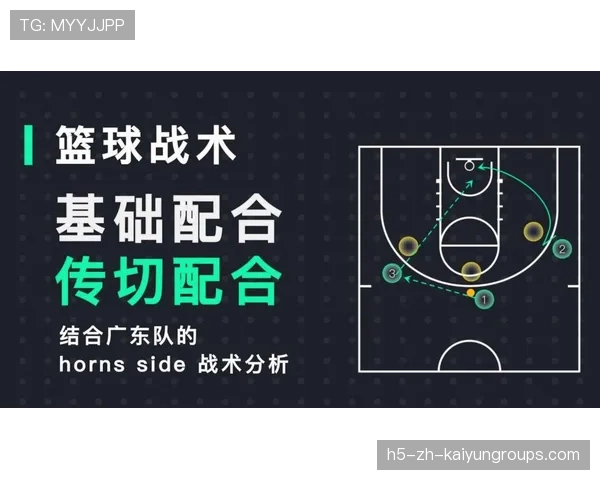 冠军球队战术执行力被评为本赛季夺冠关键因素，冠军的球队是哪支球队